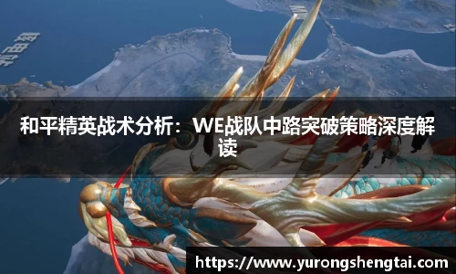 乐鱼电竞官网