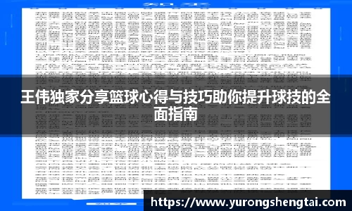 乐鱼电竞官网