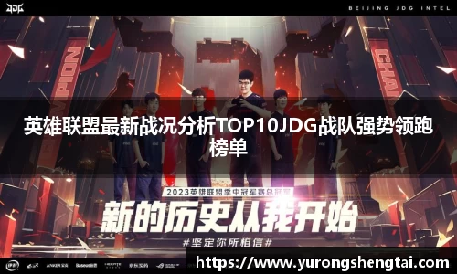乐鱼电竞app下载