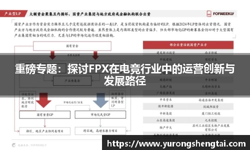 乐鱼电竞