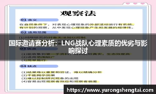 乐鱼电竞app下载