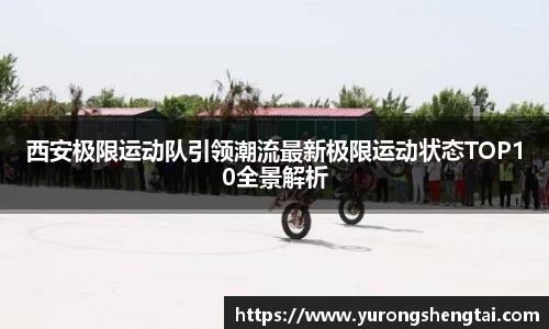 乐鱼电竞官网