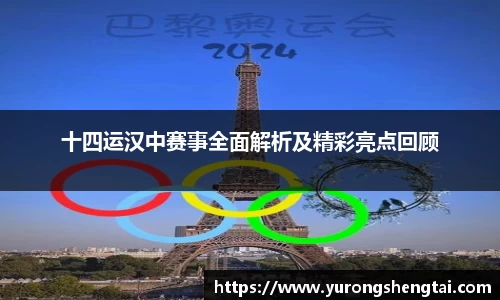 乐鱼电竞app下载