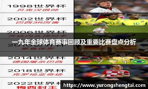 乐鱼电竞官网