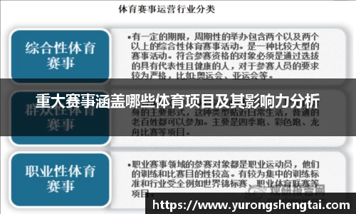 乐鱼电竞app下载