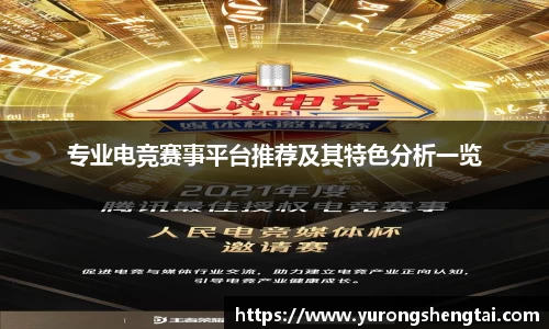 乐鱼电竞官网