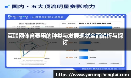 乐鱼电竞