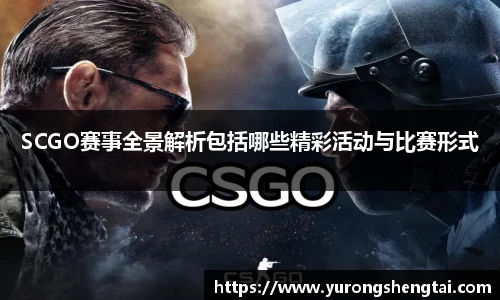 乐鱼电竞官网