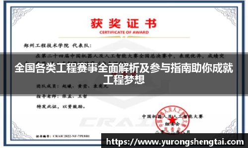 乐鱼电竞app下载