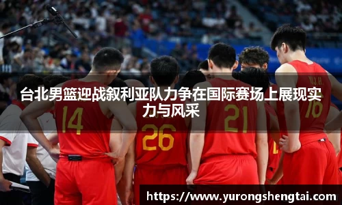 乐鱼电竞官网