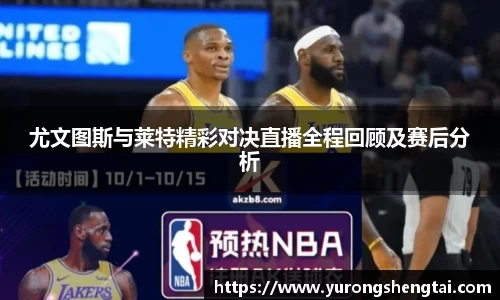 乐鱼电竞