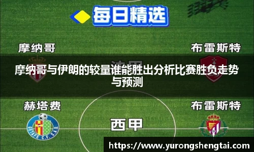 乐鱼电竞app下载