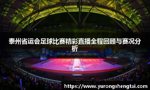 乐鱼电竞官网