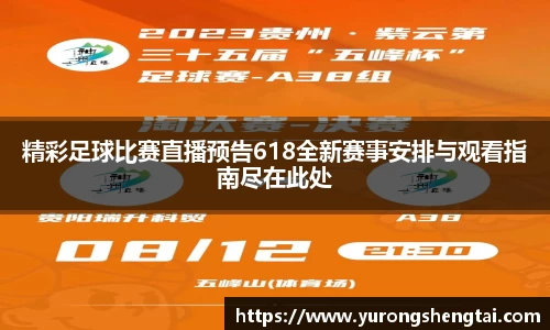 乐鱼电竞官网