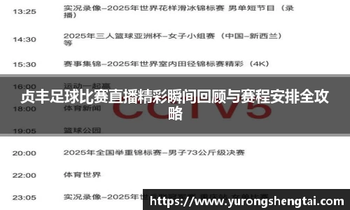 leyu乐鱼电竞