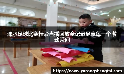 乐鱼电竞官网