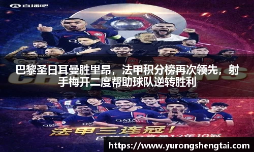 leyu乐鱼电竞