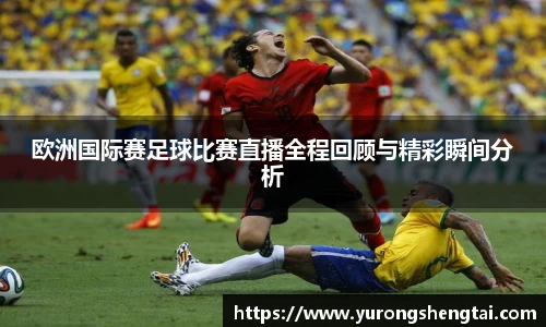 乐鱼电竞app下载