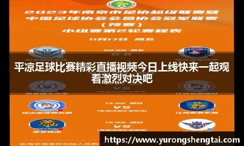 乐鱼电竞app下载