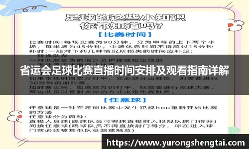 乐鱼电竞app下载