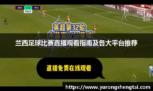 乐鱼电竞app下载