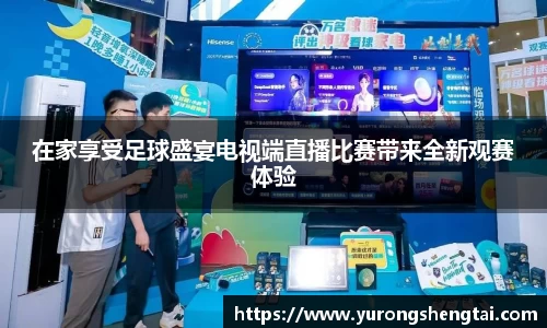 乐鱼电竞官网