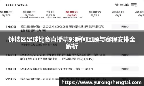 leyu乐鱼电竞