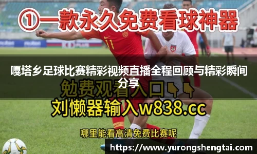 乐鱼电竞官网