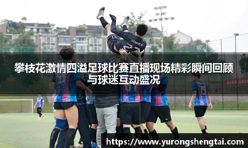 leyu乐鱼电竞