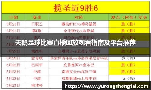 乐鱼电竞官网