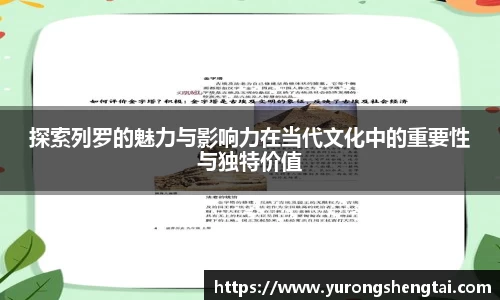 leyu乐鱼电竞