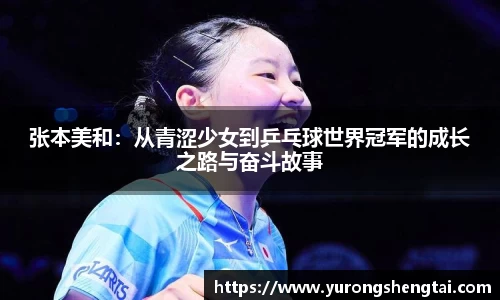 乐鱼电竞app下载