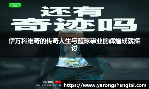 乐鱼电竞官网