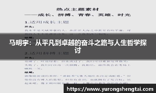 leyu乐鱼电竞