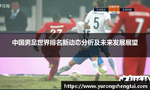 乐鱼电竞官网
