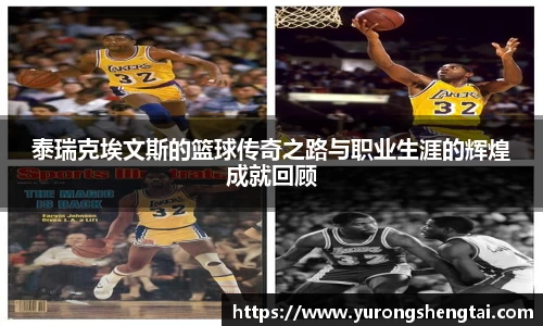乐鱼电竞app下载