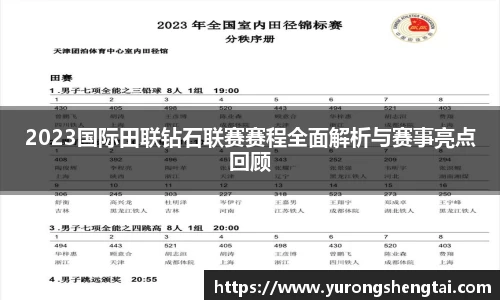 乐鱼电竞官网