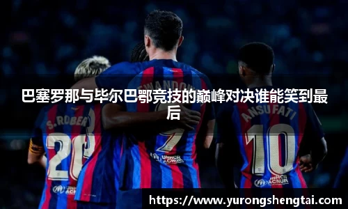 乐鱼电竞