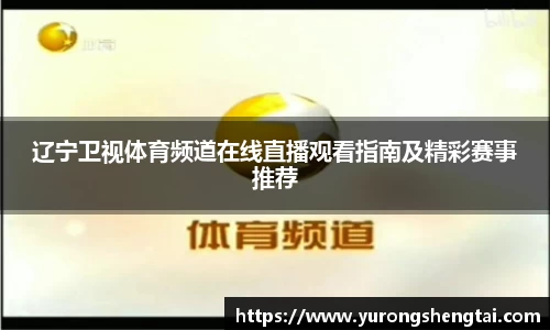 乐鱼电竞app下载
