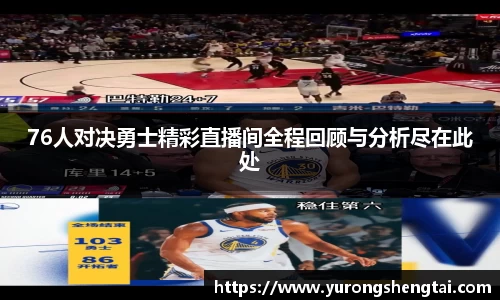乐鱼电竞app下载