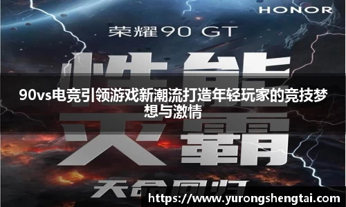 乐鱼电竞官网