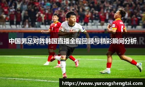 乐鱼电竞app下载