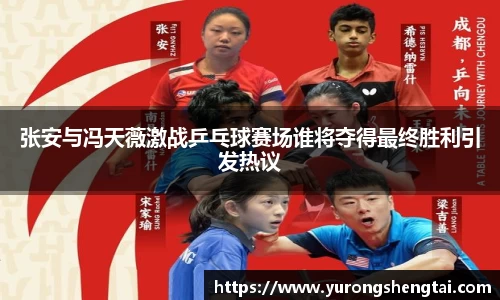 乐鱼电竞app下载