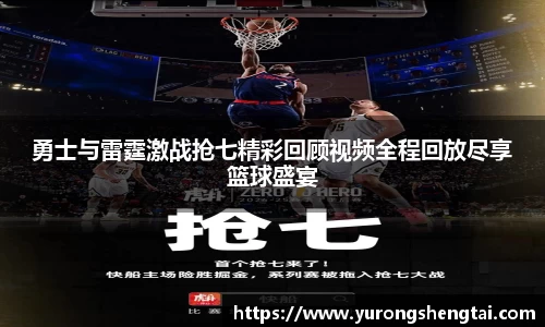 乐鱼电竞app下载