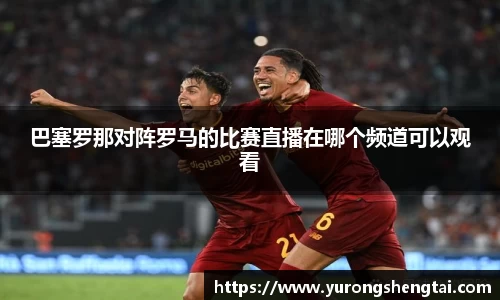 乐鱼电竞app下载