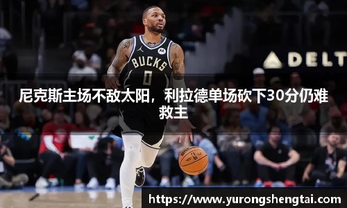 乐鱼电竞app下载